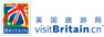 英国旅游局